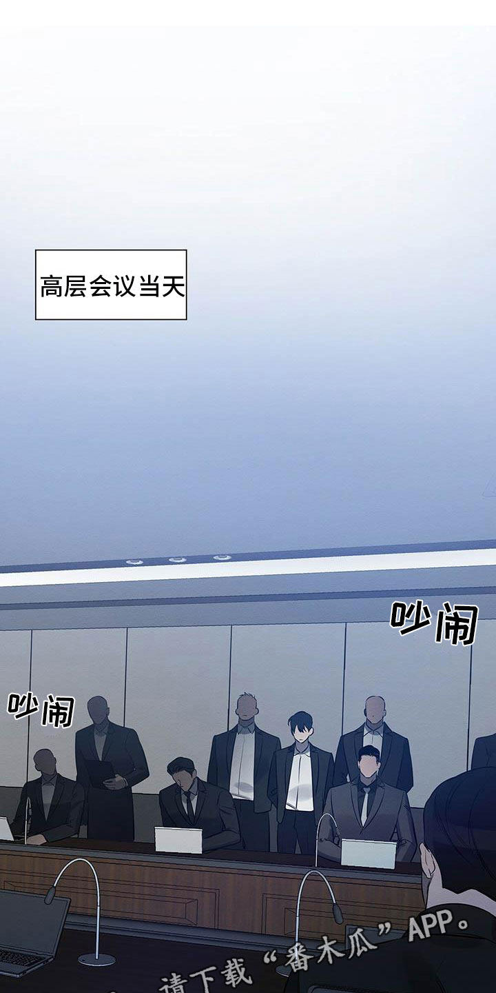 第9章：见面了！0