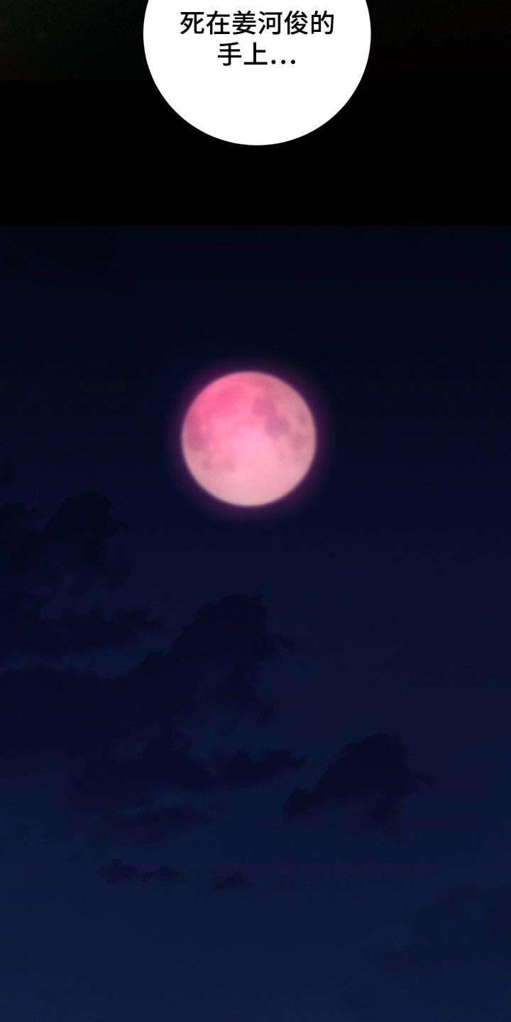 第39章：你来解决3