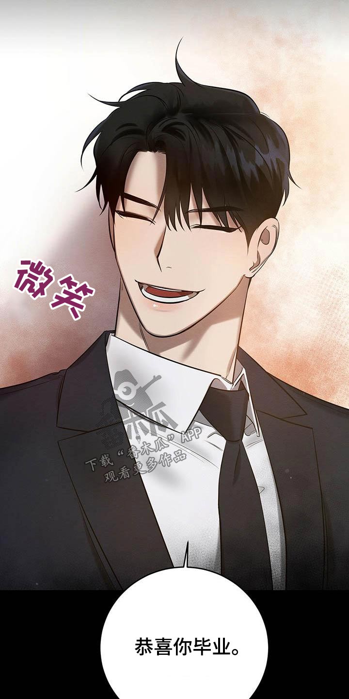第28章：毕业3