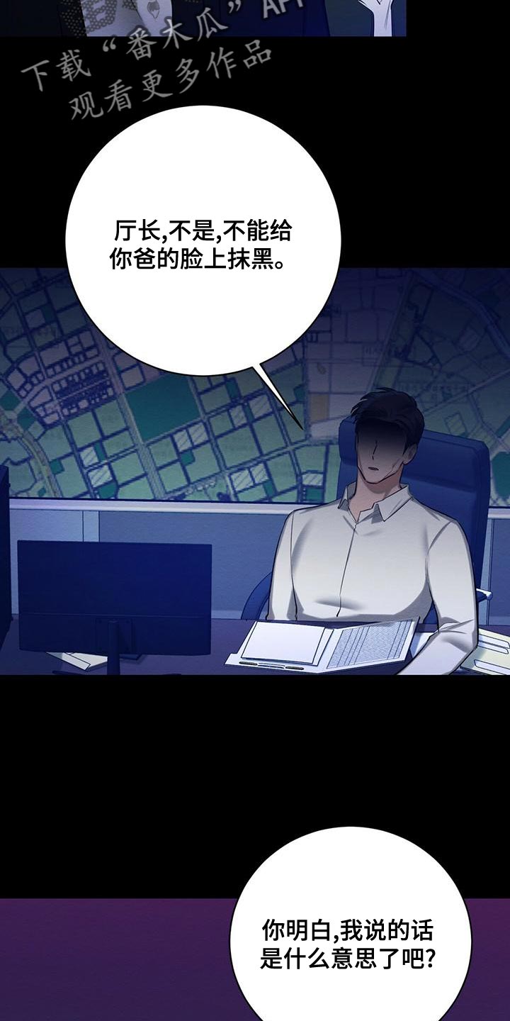 第53章：我需要你4