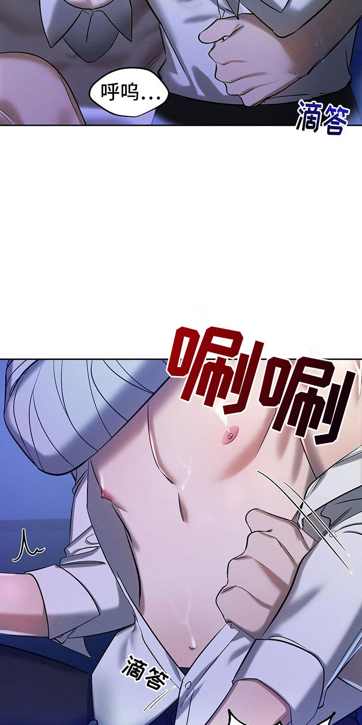 第26章：乖一点2