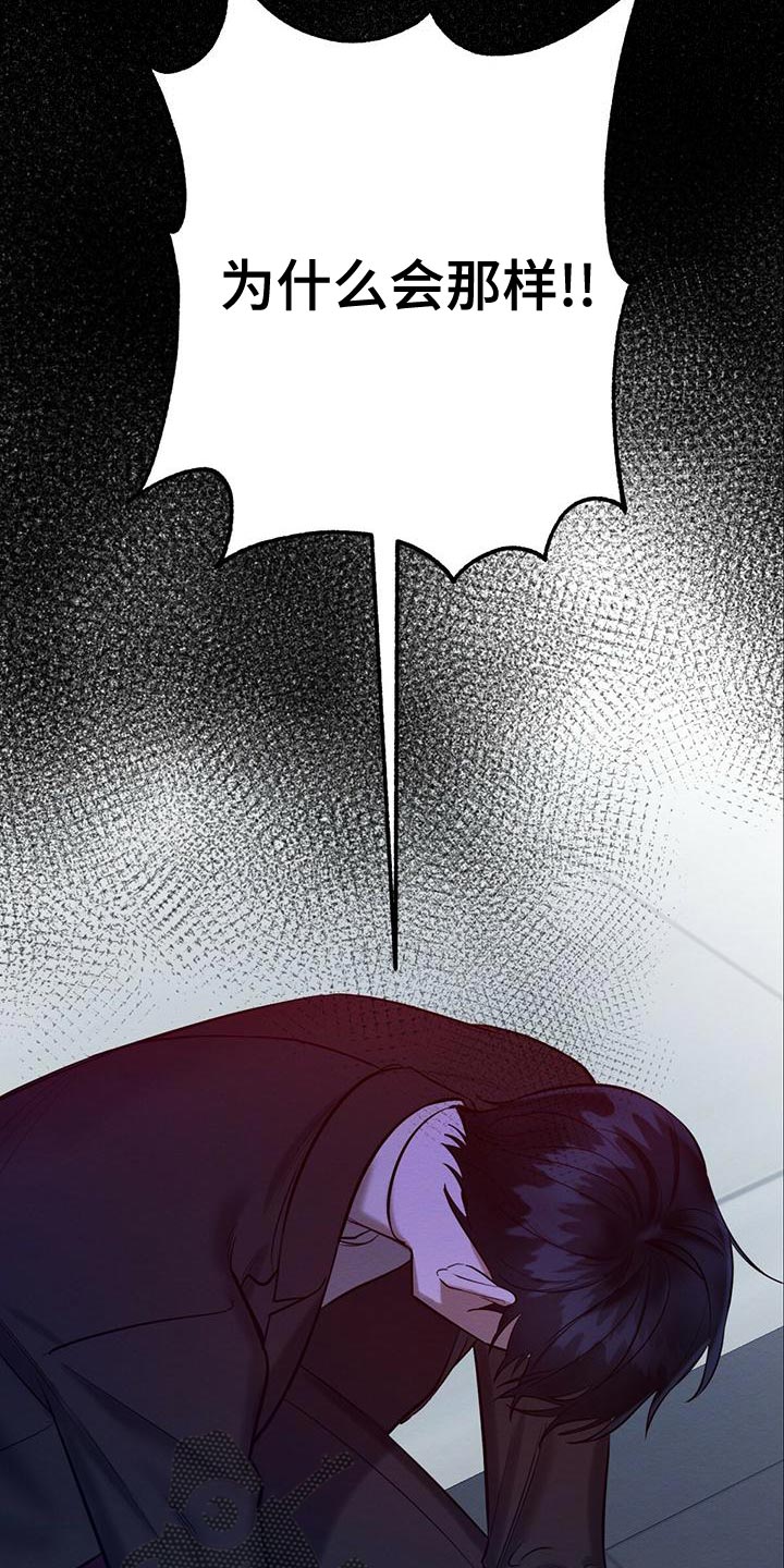 第62章：加害者1