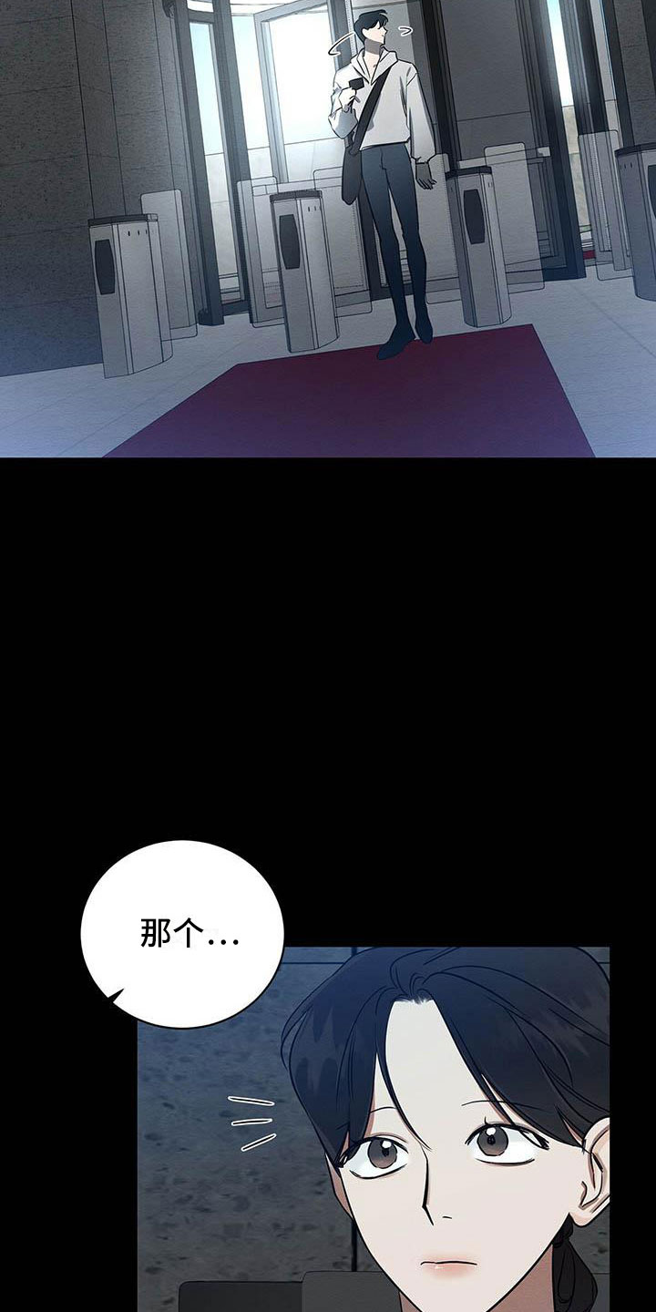 第6章：真的来了4