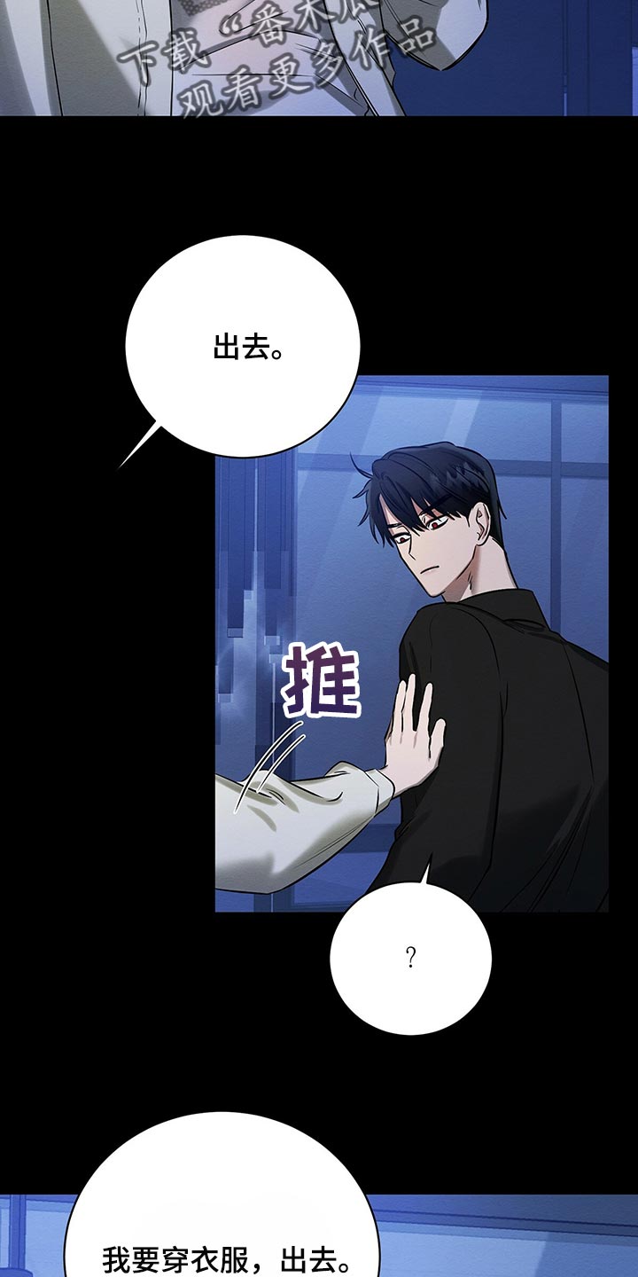 第36章：还不是因为你！2