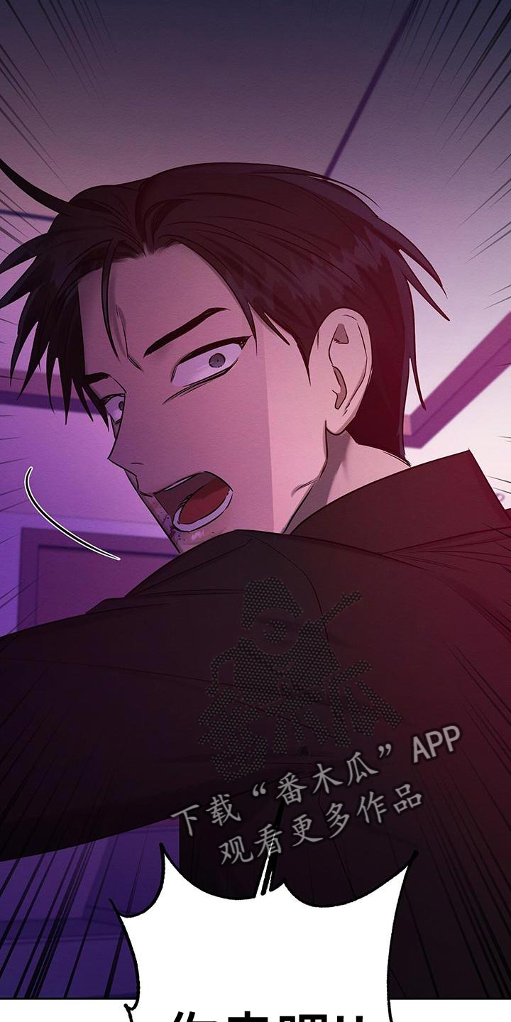 第70章：要怎么办？2