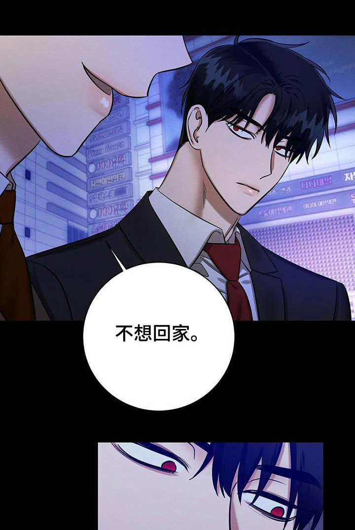 第29章：毕业礼物0