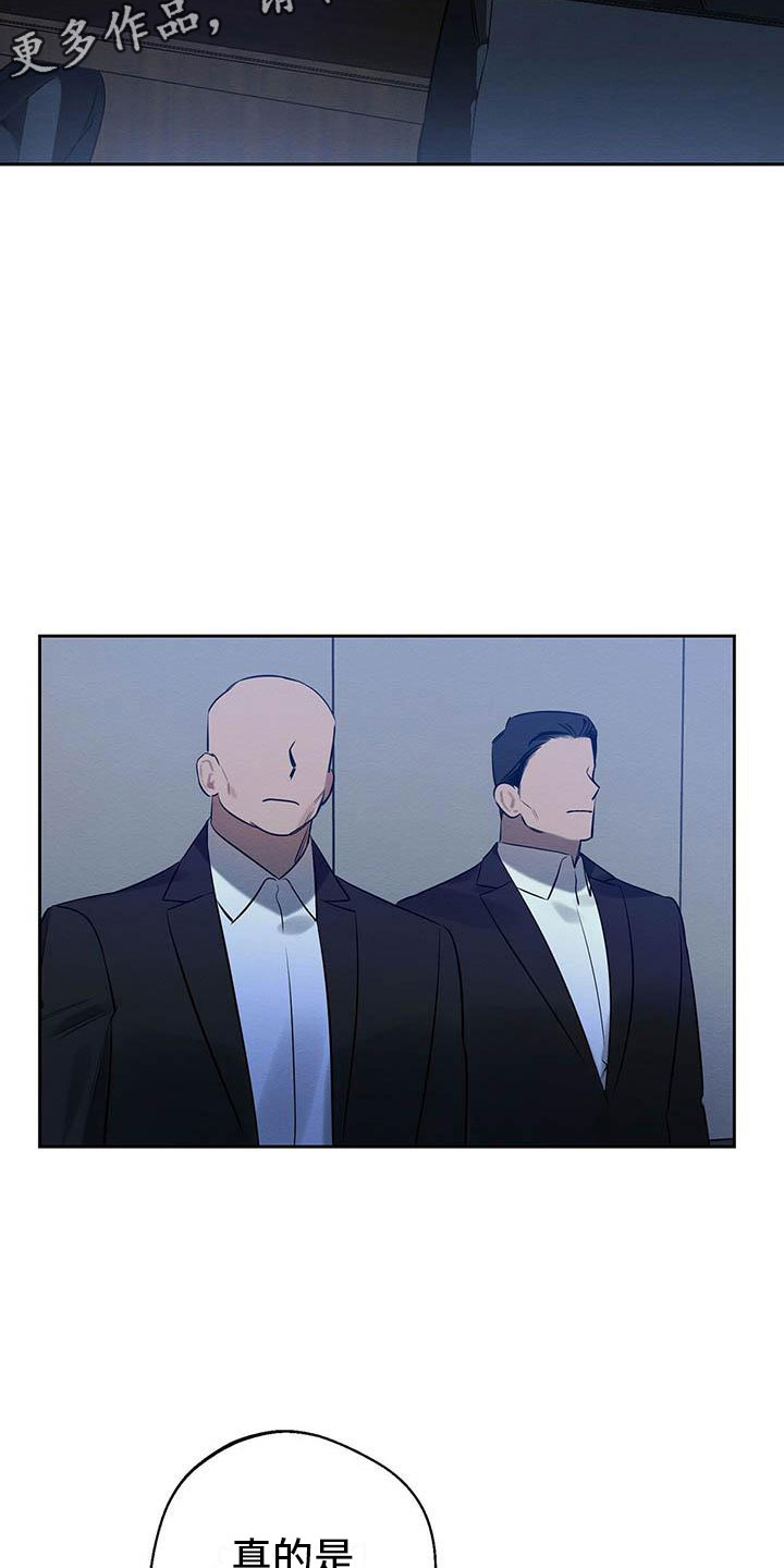 第9章：见面了！1