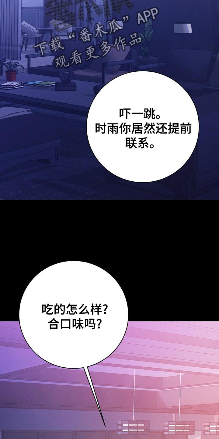 第61章：爆发1