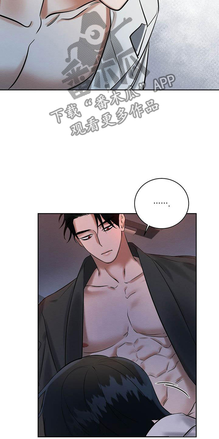 第15章：我好期待2