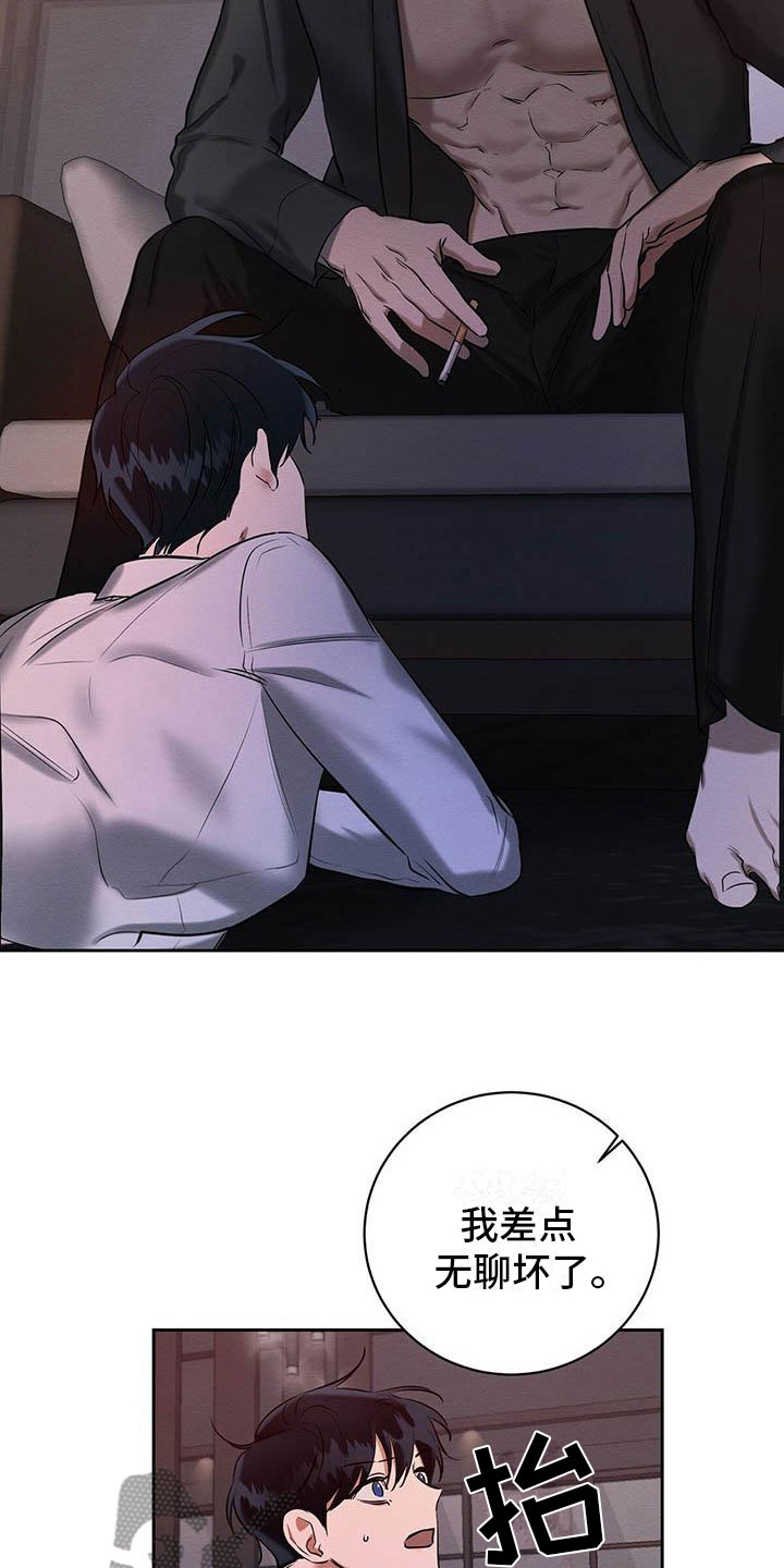 第18章：换个地方2