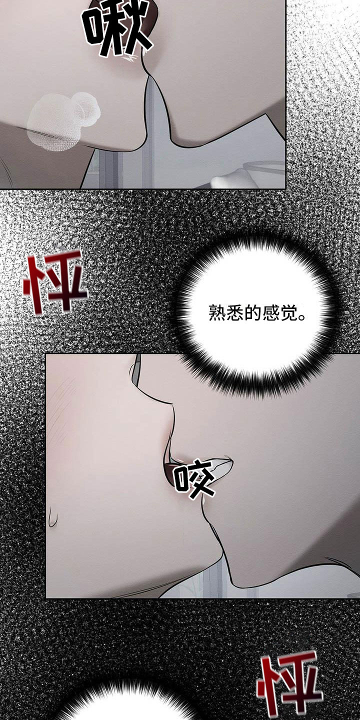 第21章：被看到了3