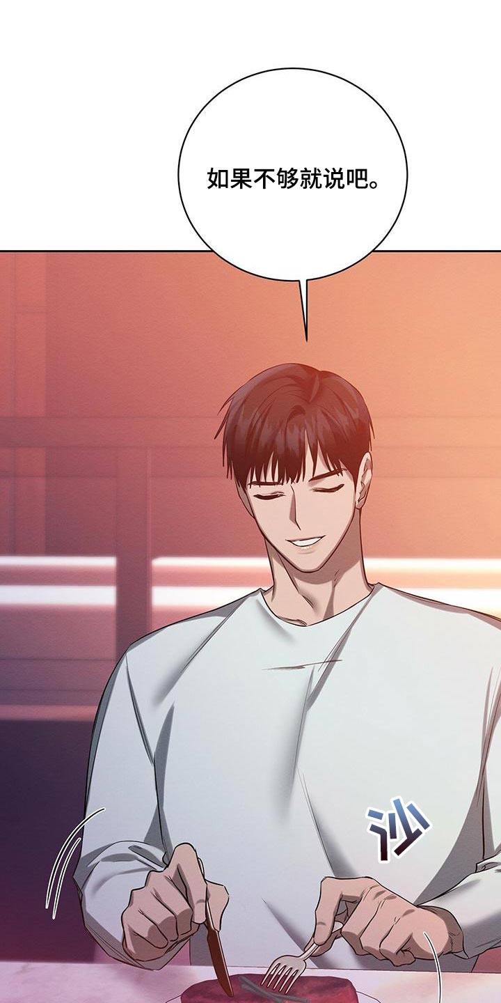 第52章：同届同学2