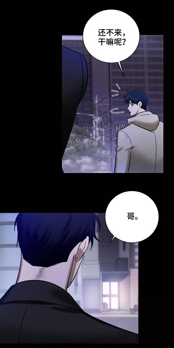 第29章：毕业礼物2