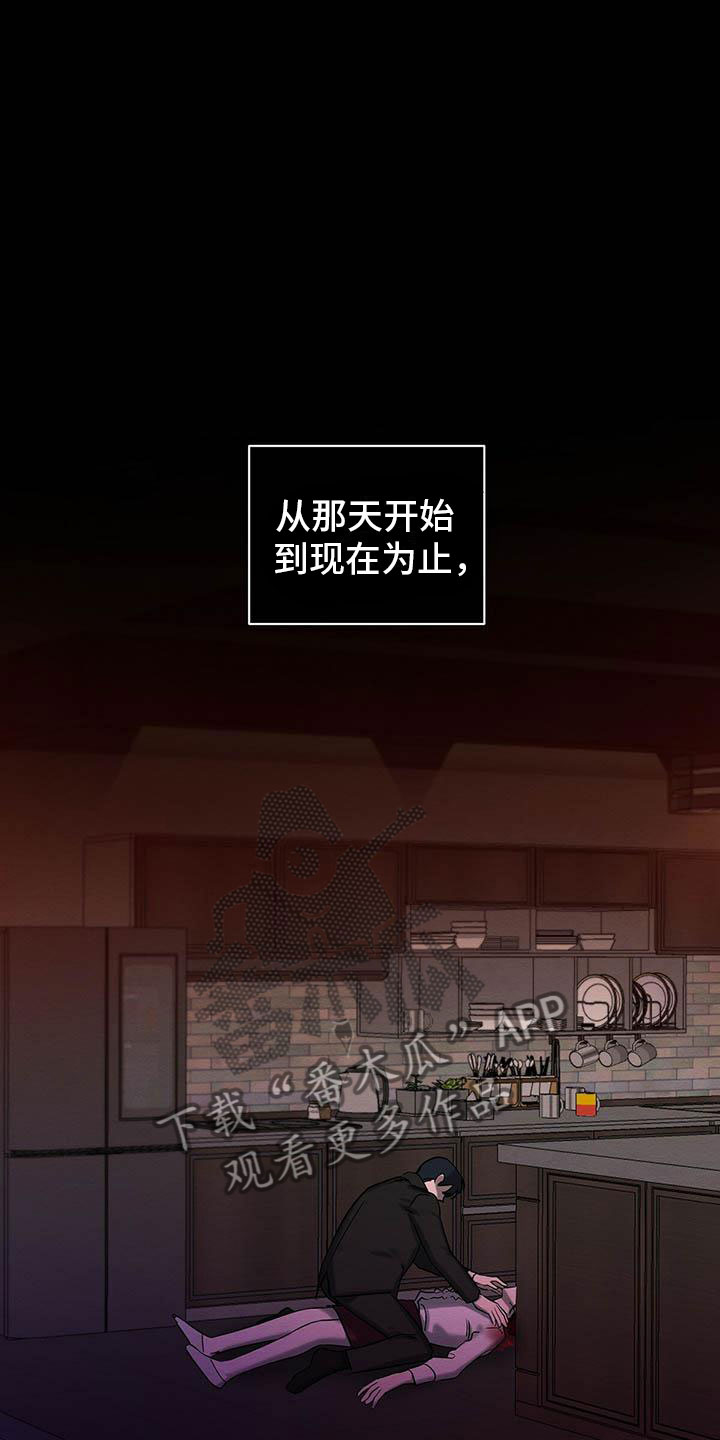 第23章：摔下楼梯0