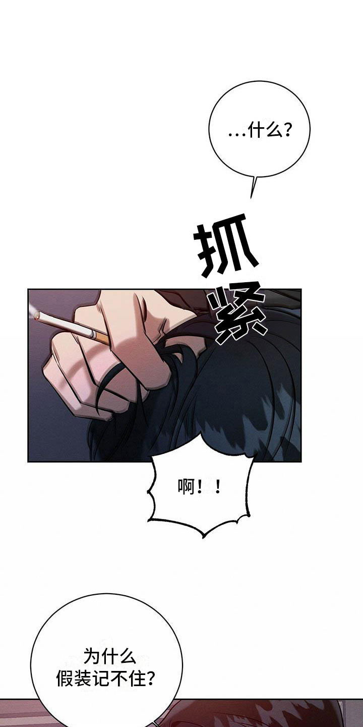 第18章：换个地方4