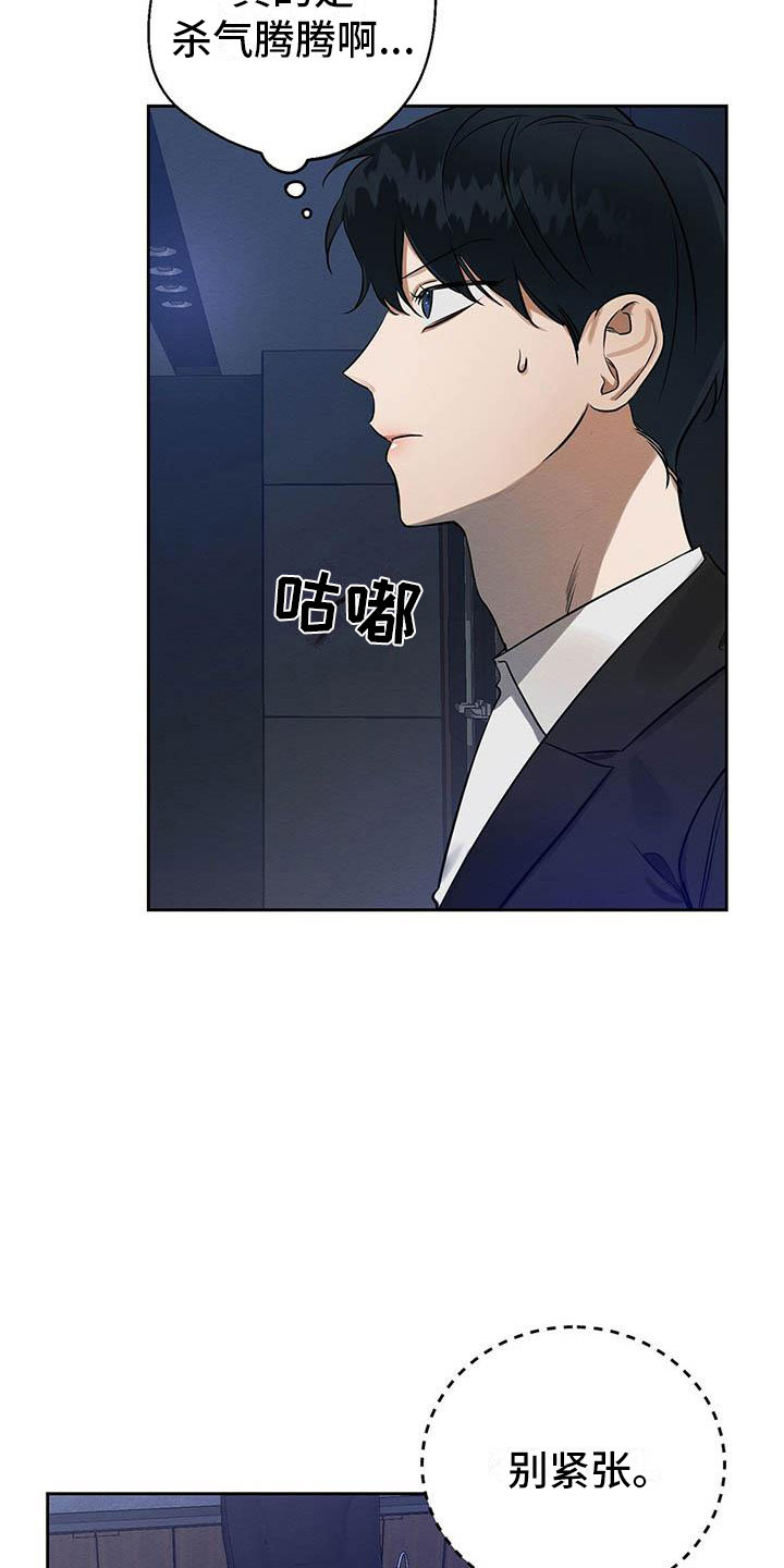 第9章：见面了！2