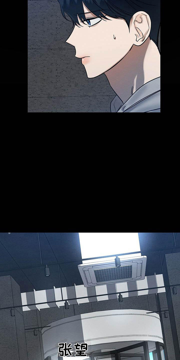 第6章：真的来了3