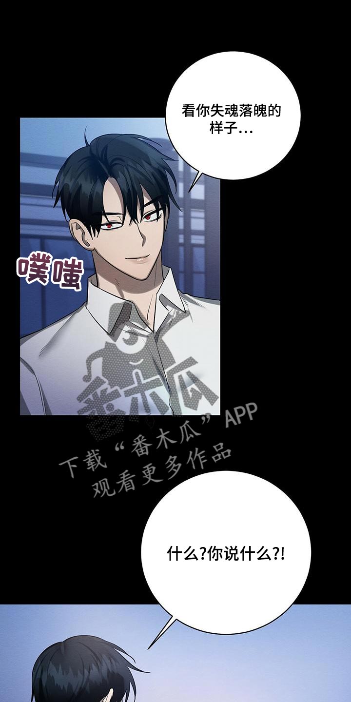 第50章：要不要报仇0