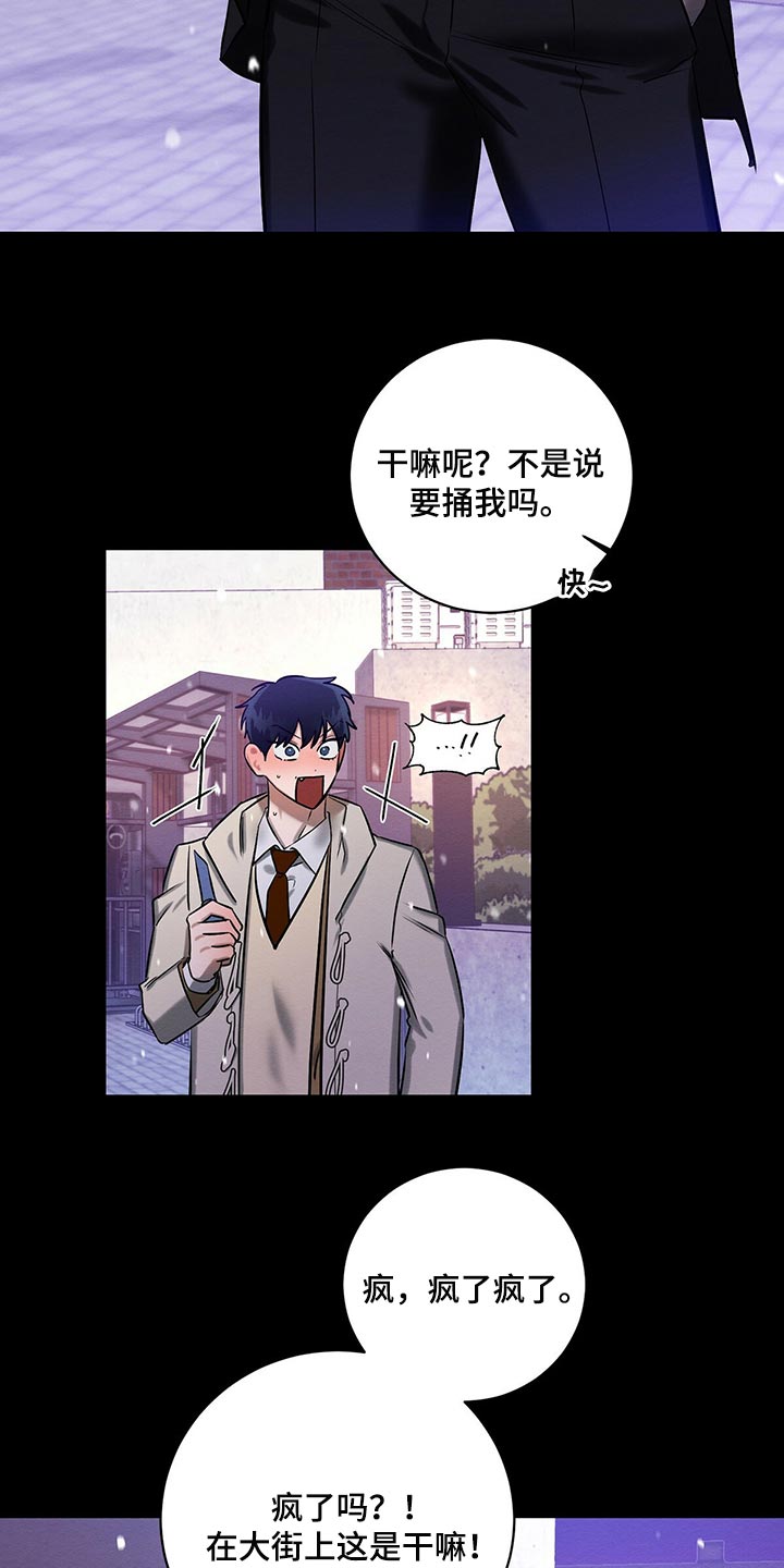 第30章：生日礼物3