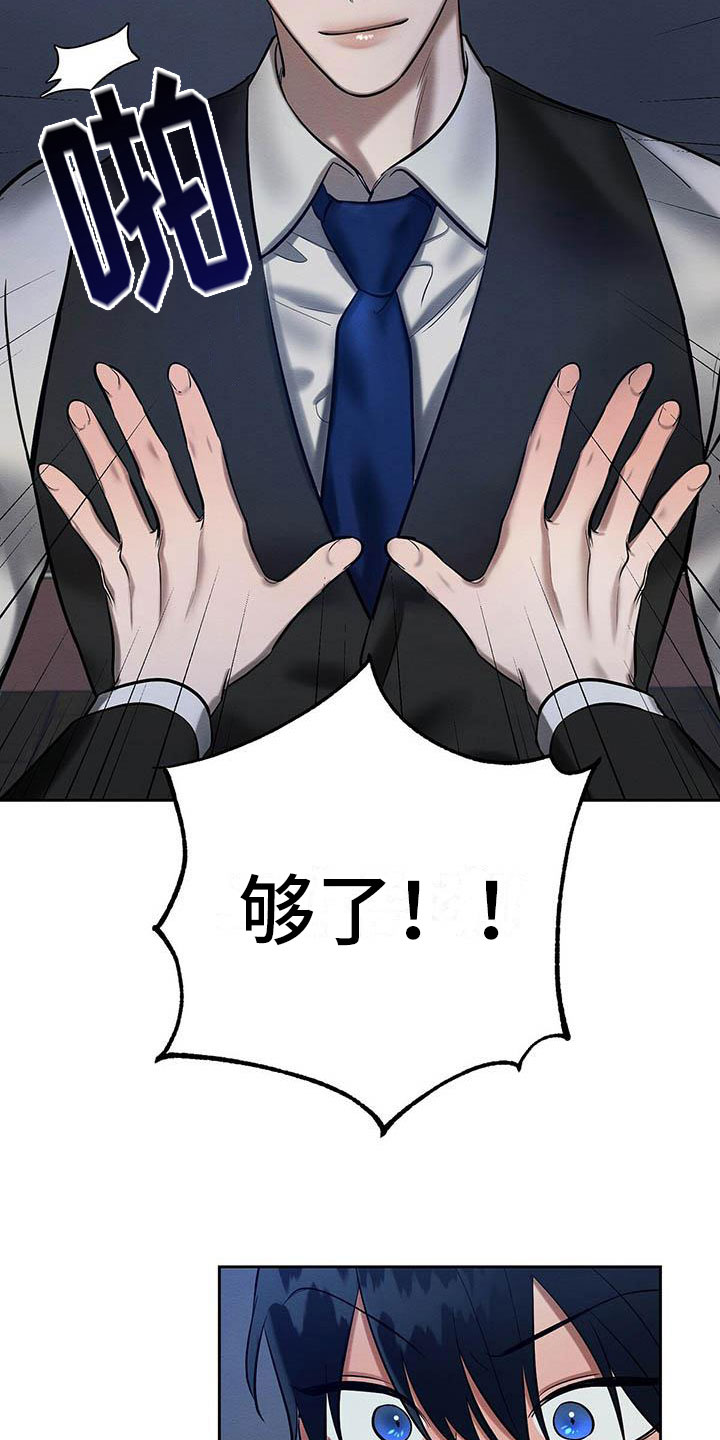 第22章：都是因为你2