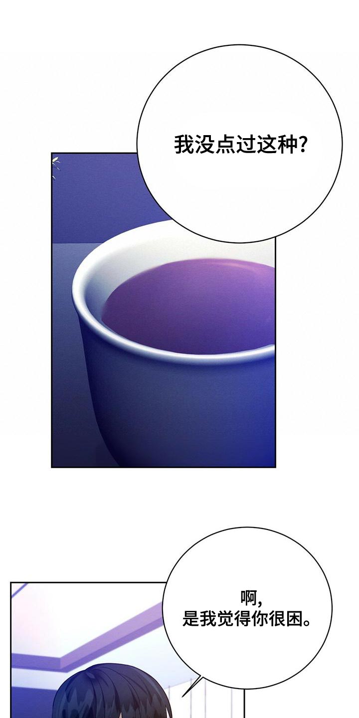 第64章：不方便回答0