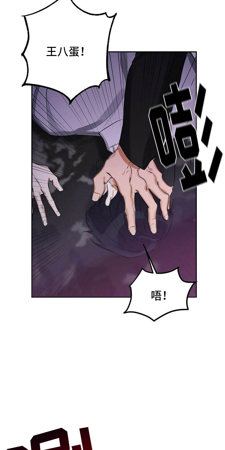 第3章：死亡危机1