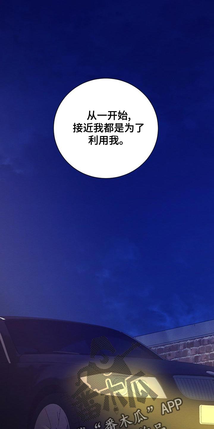 第63章：我的复仇0