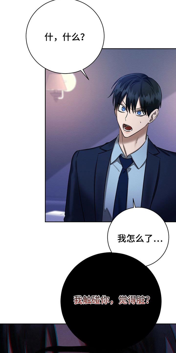 第42章：想要更多吗1