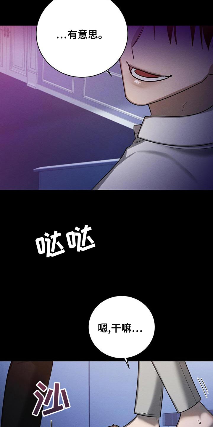 第58章：甜蜜的梦1