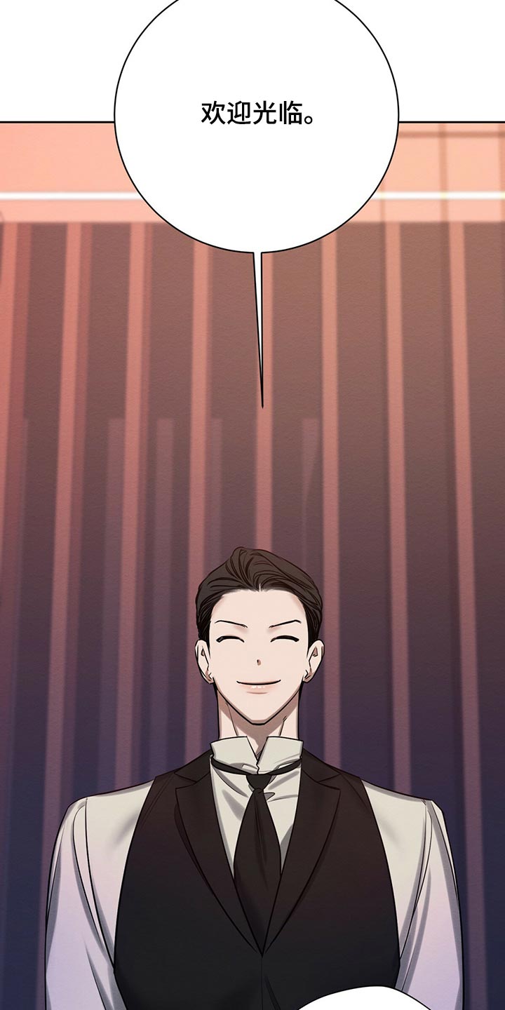 第41章：事情才刚开始2