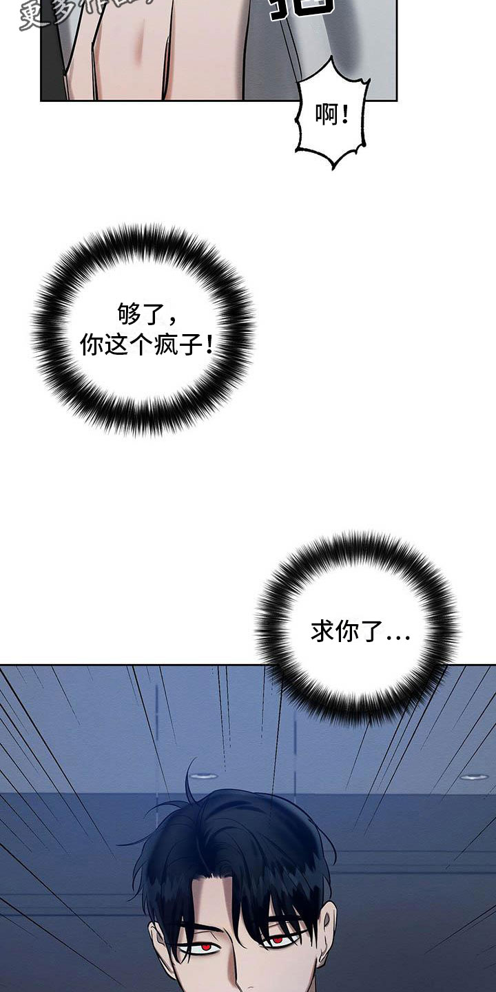 第22章：都是因为你1