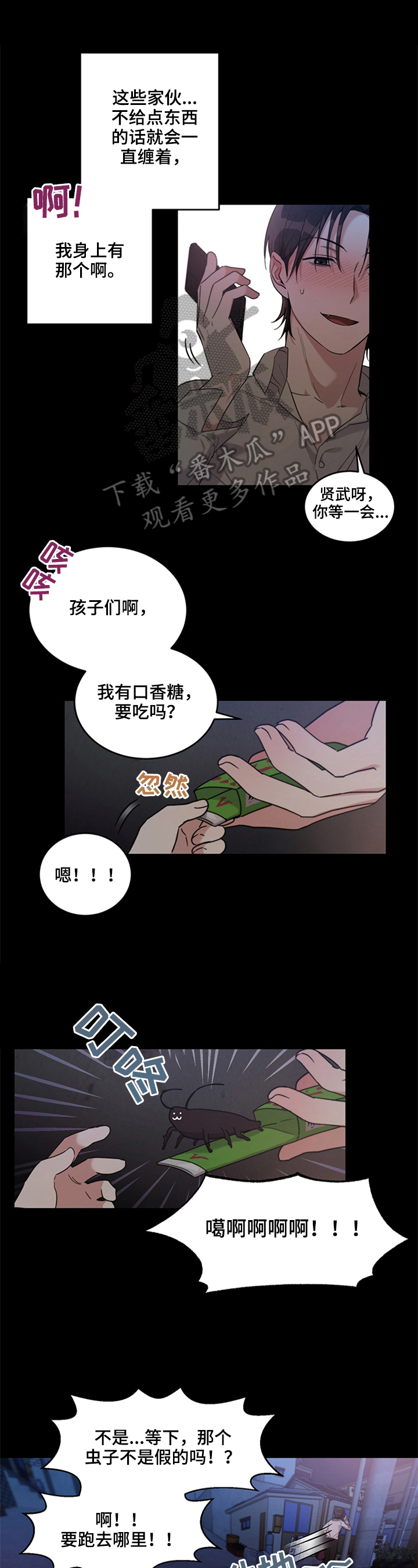 第5章：可能原因0