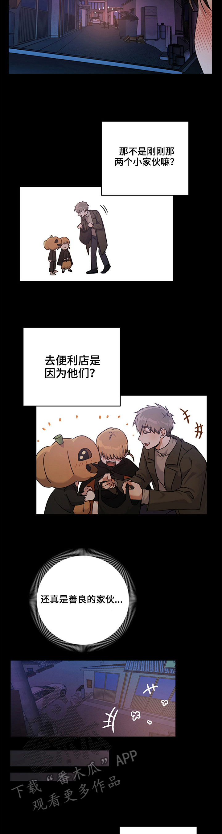 第5章：可能原因4