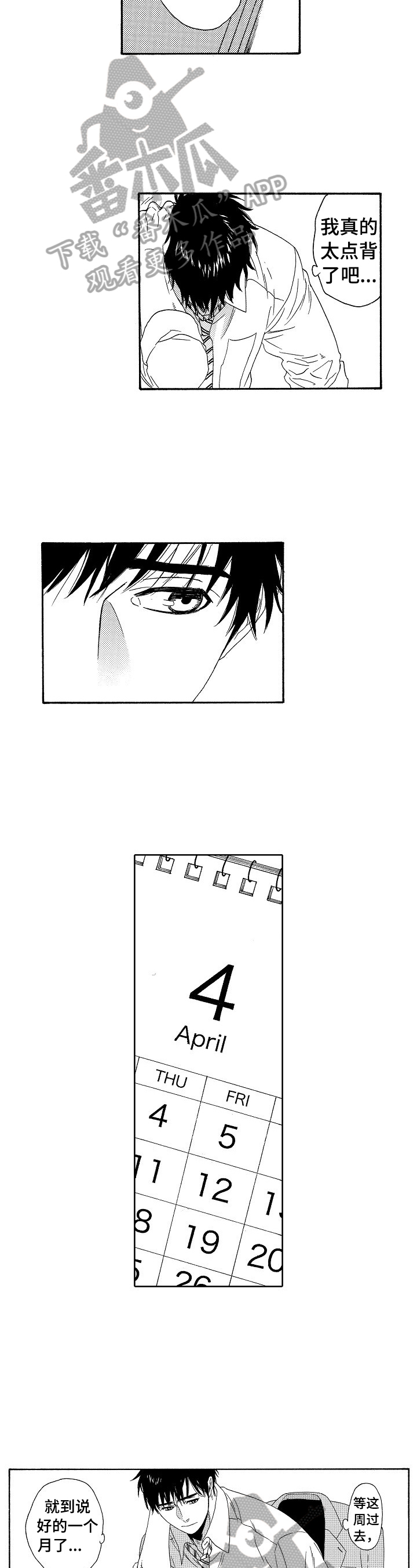 第17章：回老家1