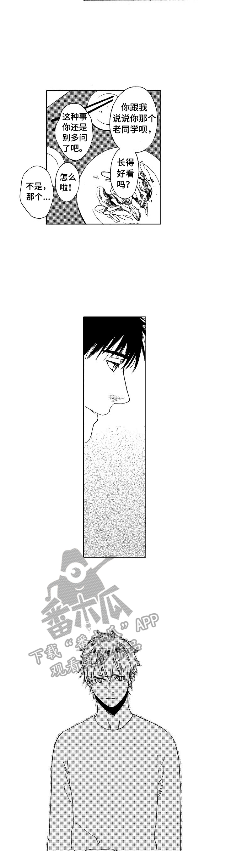 第15章：慎重考虑4