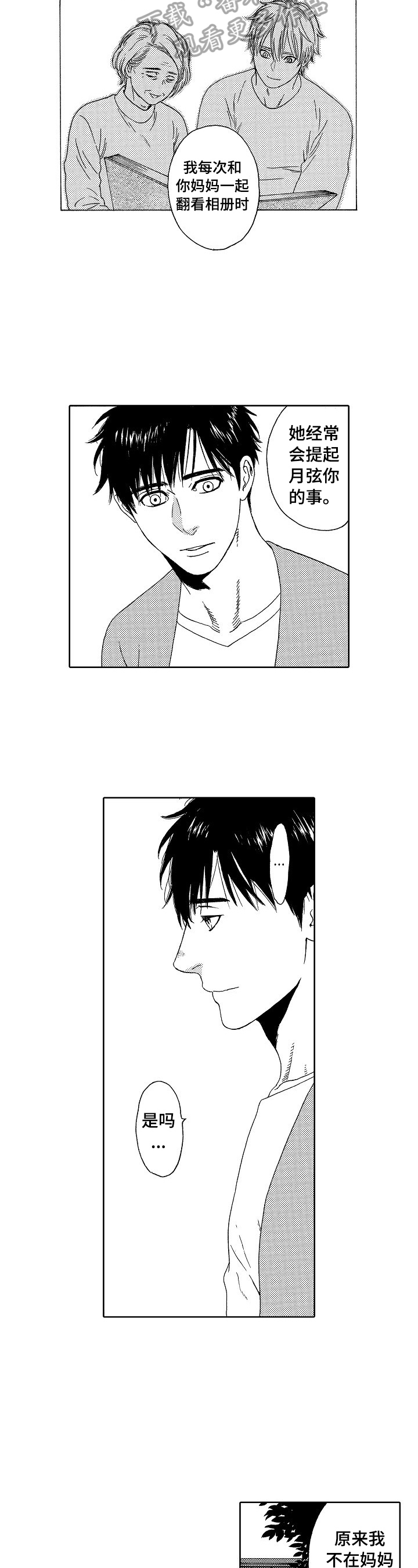 第11章：老样子1