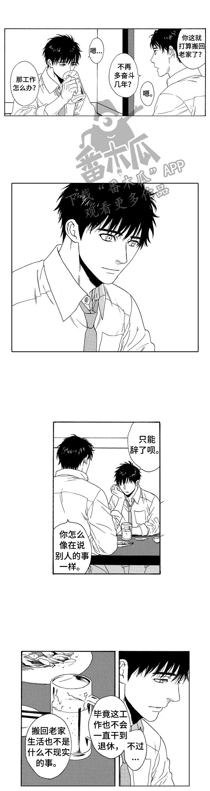 第15章：慎重考虑0