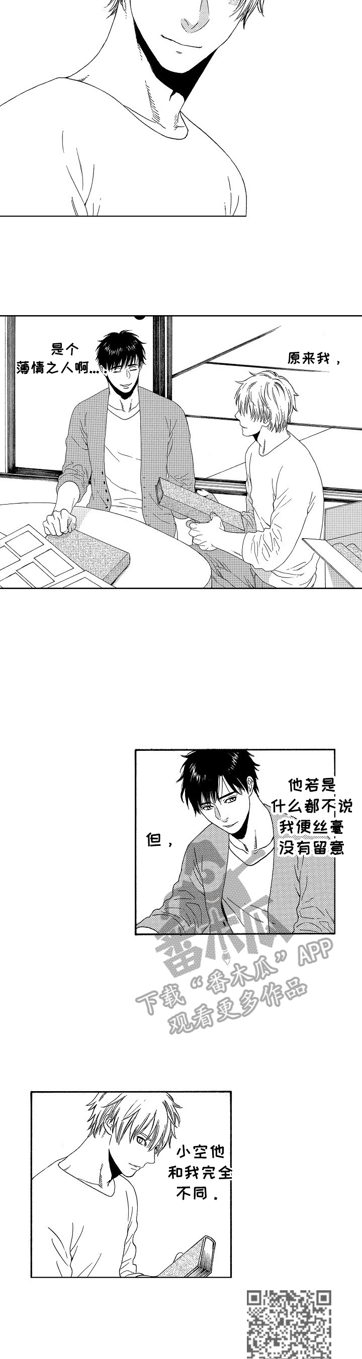 第11章：老样子3