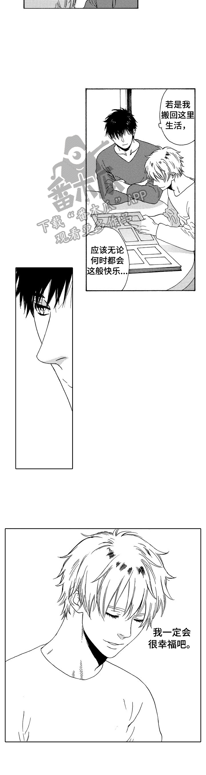 第13章：似曾相识的身影4