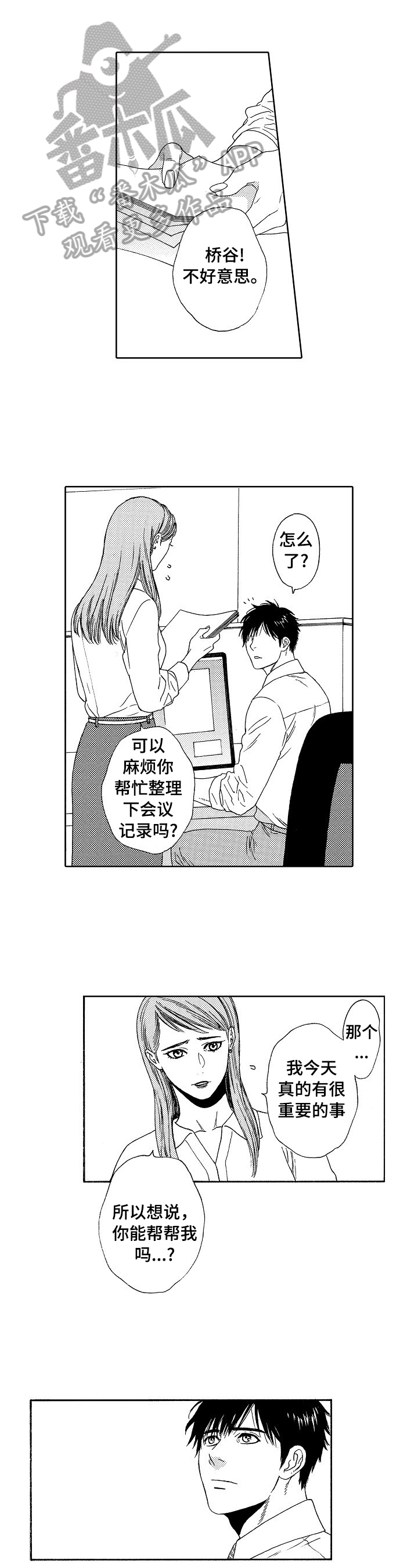 第8章：明信片0