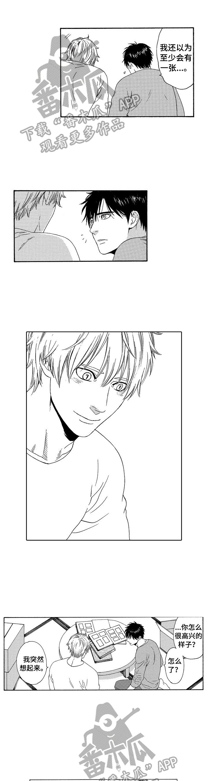 第11章：老样子0