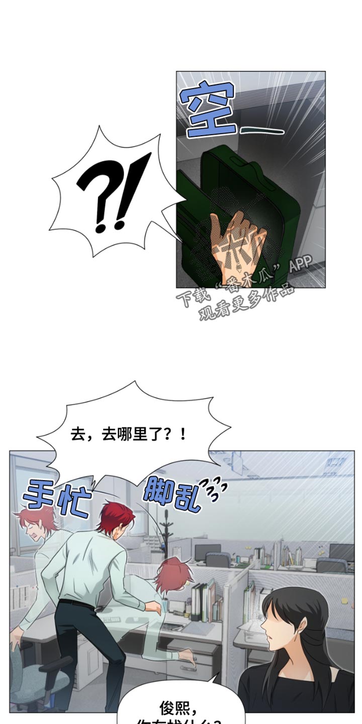 第21章：实习生1