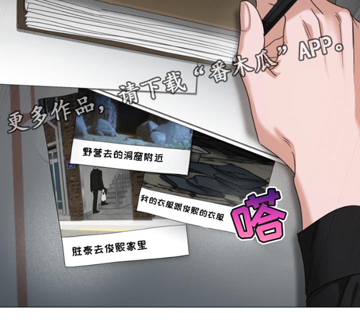 第22章：不记得了3
