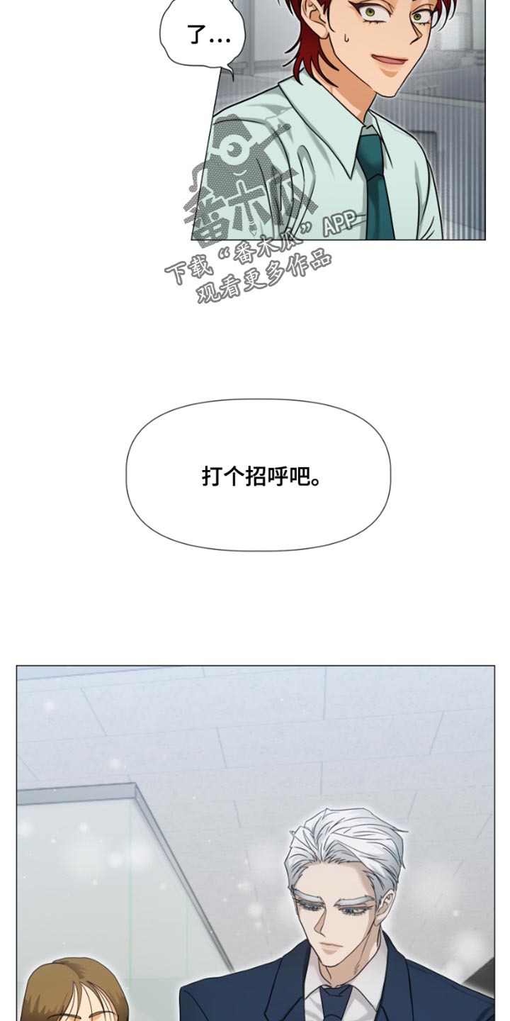 第21章：实习生3