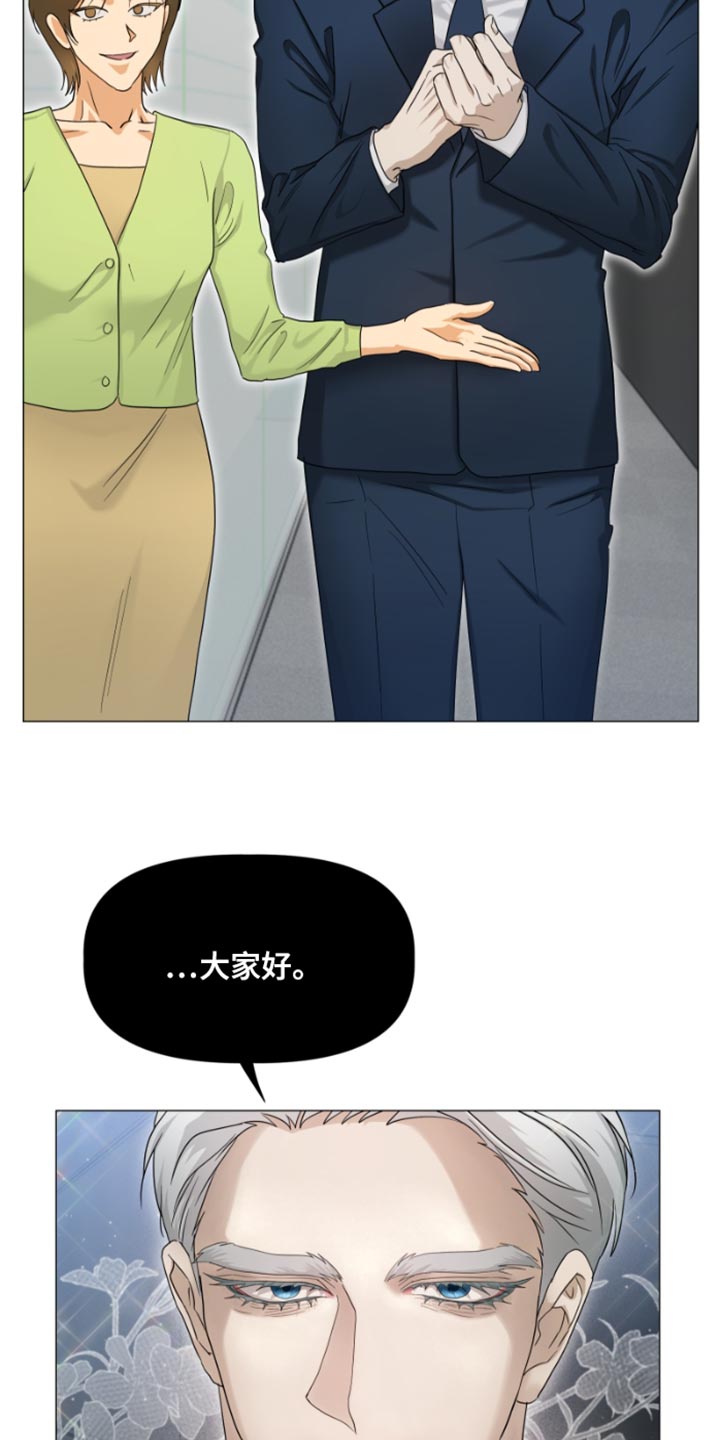第21章：实习生4