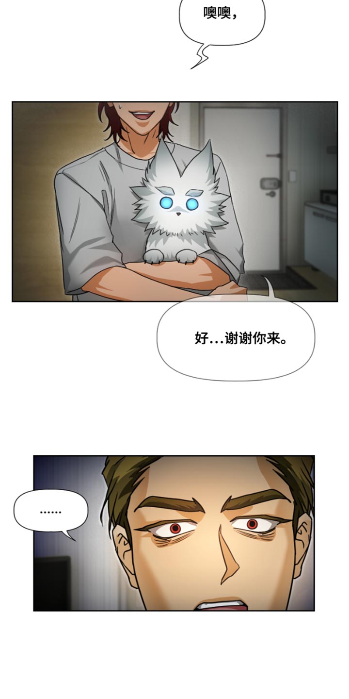 第19章：重新试试看2