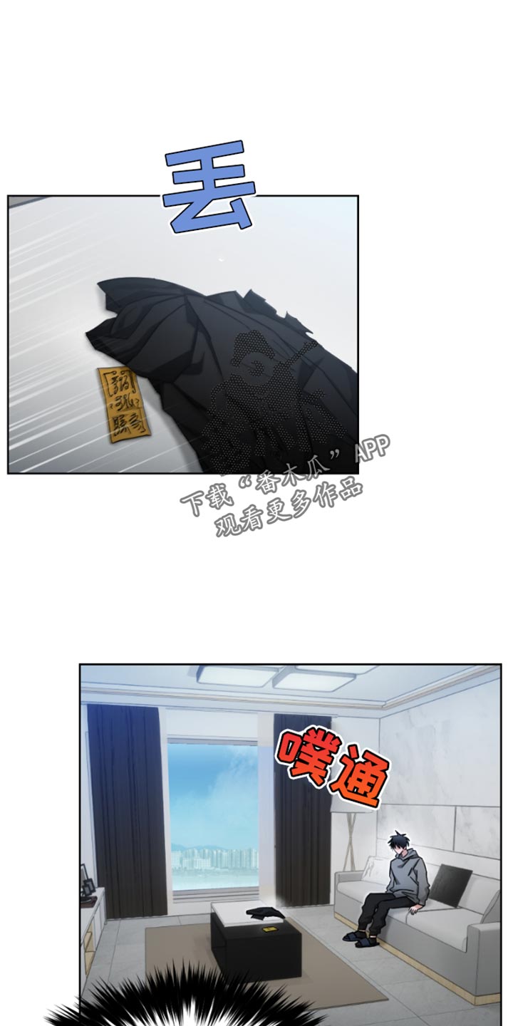 第16章：只顾着自己0