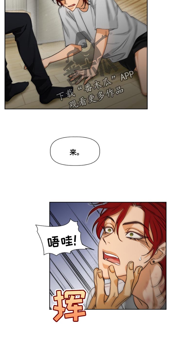第19章：重新试试看0