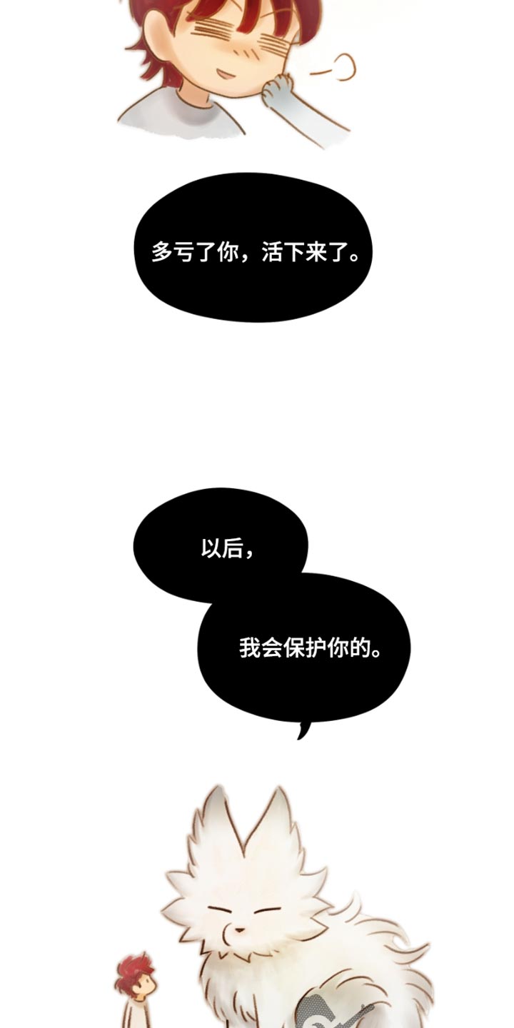 第21章：实习生4