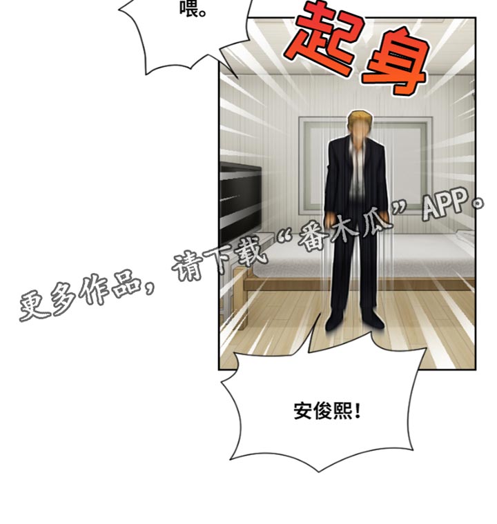 第18章：真是无礼0